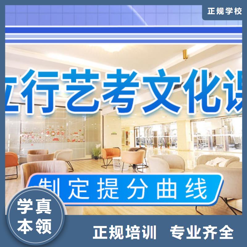 选哪个舞蹈生文化课补习机构这家好不好？