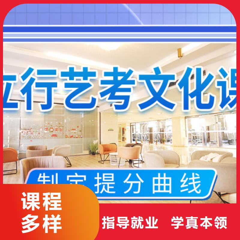 艺考文化课集训班,【高考复读清北班】课程多样