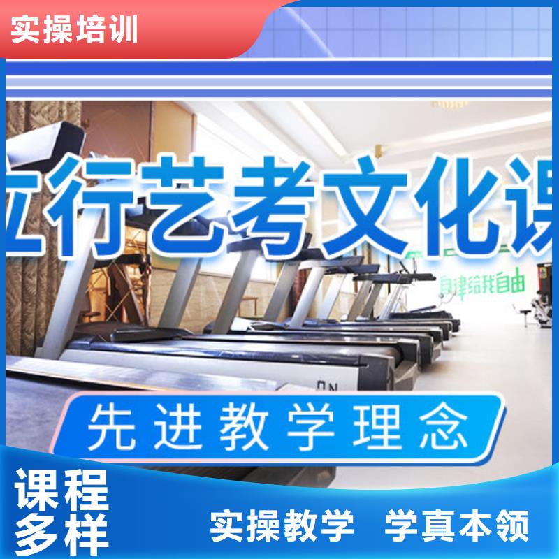 艺考文化课集训班播音主持师资力量强