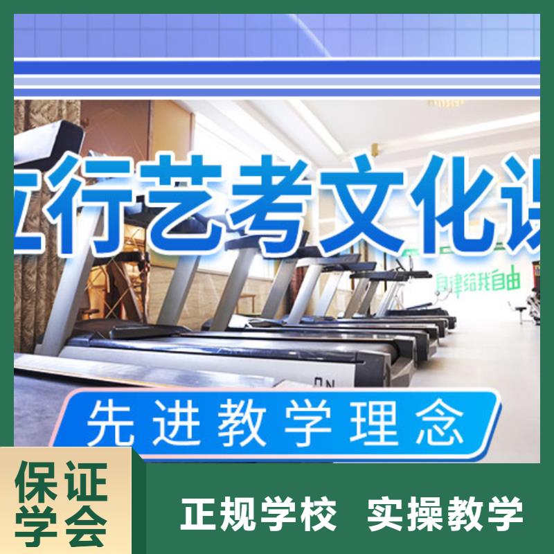 艺考文化课集训班音乐艺考培训指导就业