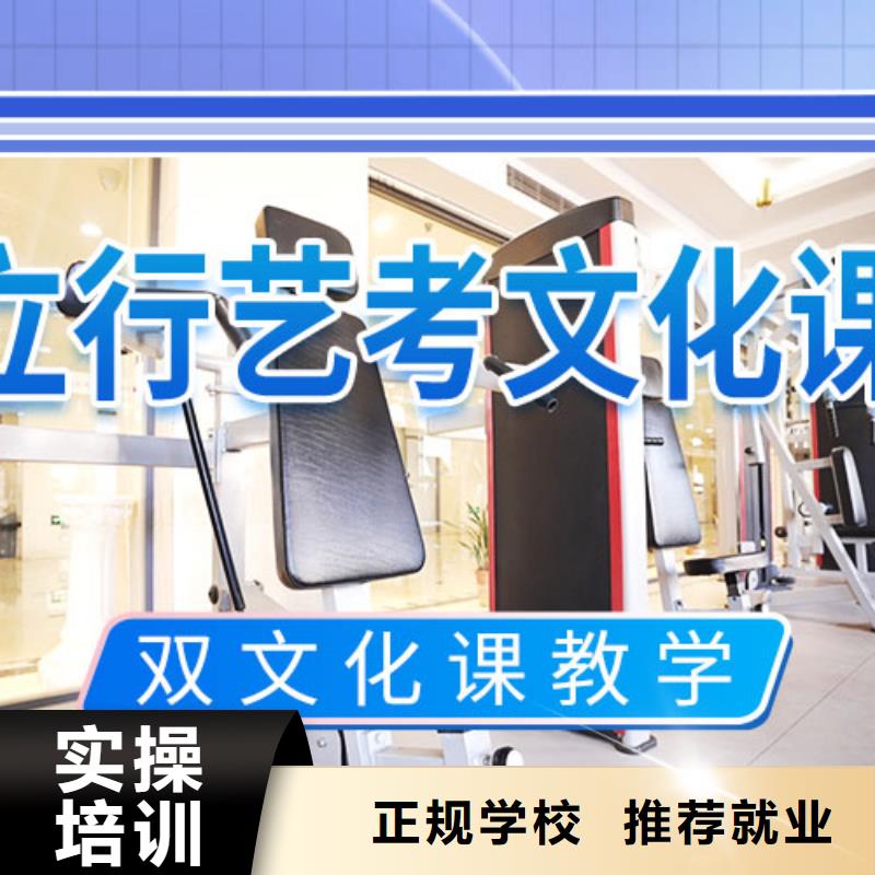 艺考文化课集训班艺考高薪就业