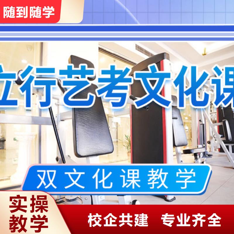 艺考文化课集训班播音主持师资力量强