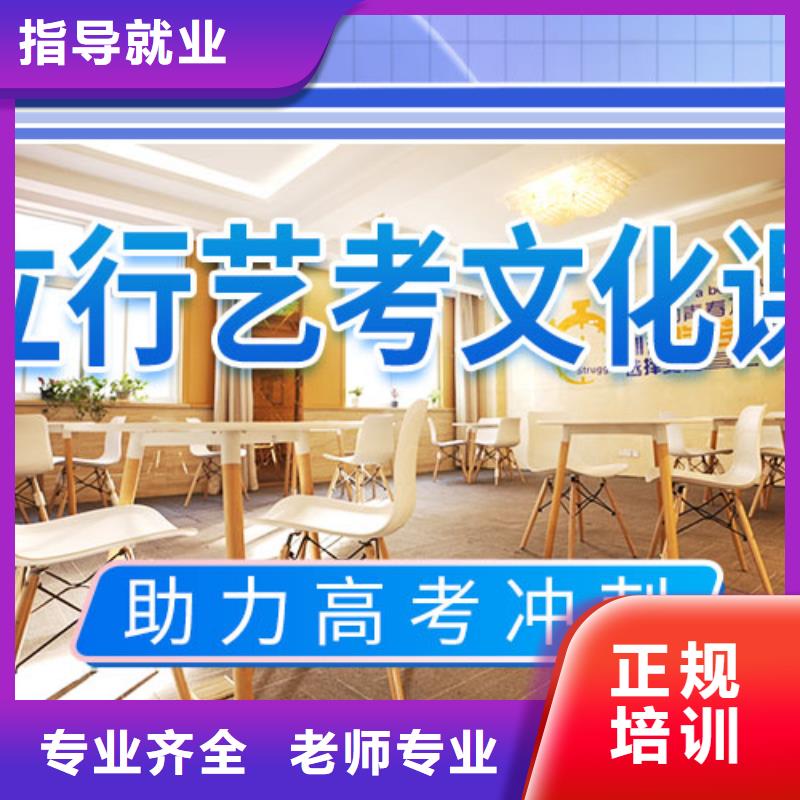 艺考文化课集训班高中数学补习免费试学