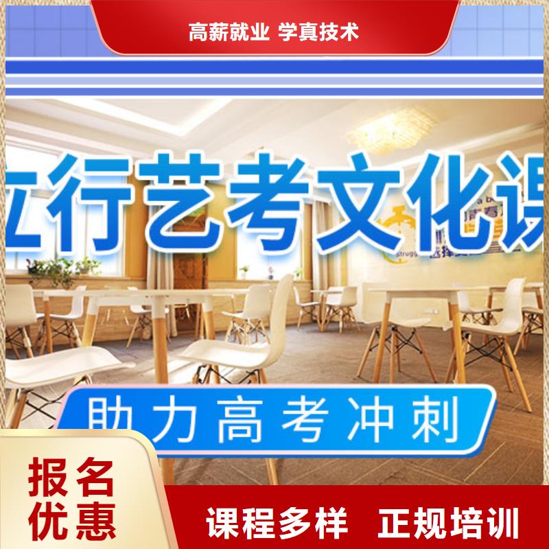 艺考文化课集训班美术生文化课培训实操培训