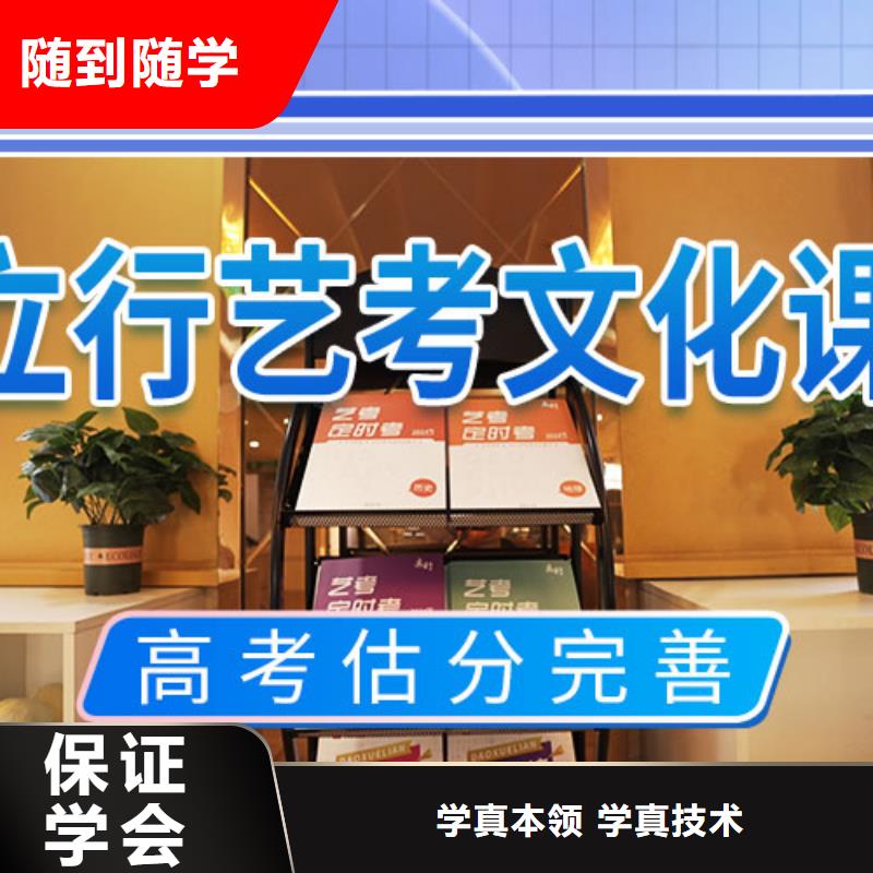 艺考文化课集训班【艺考生面试现场技巧】就业不担心