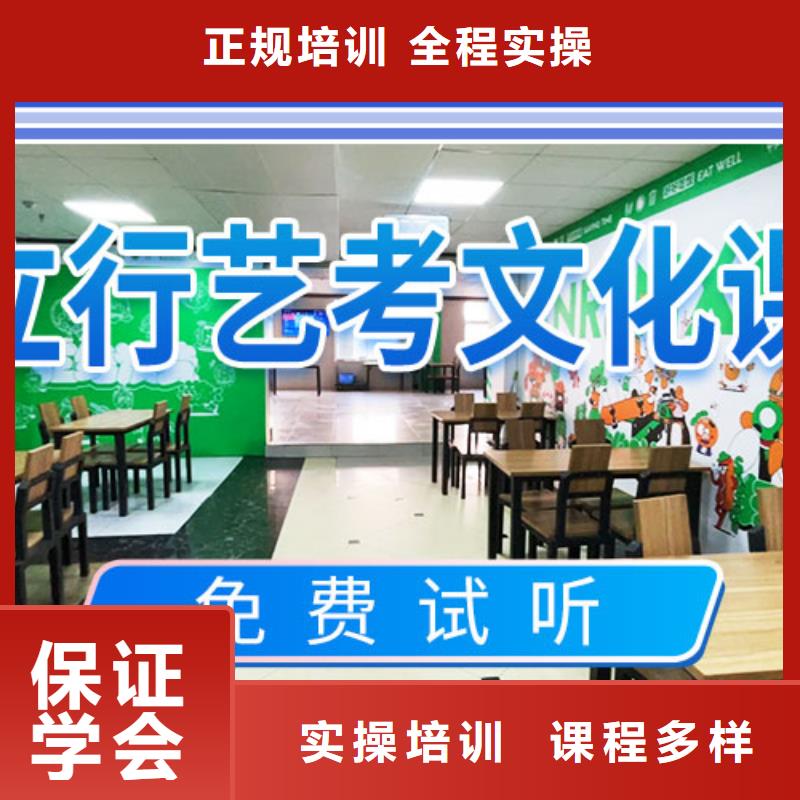 音乐生文化课哪里好