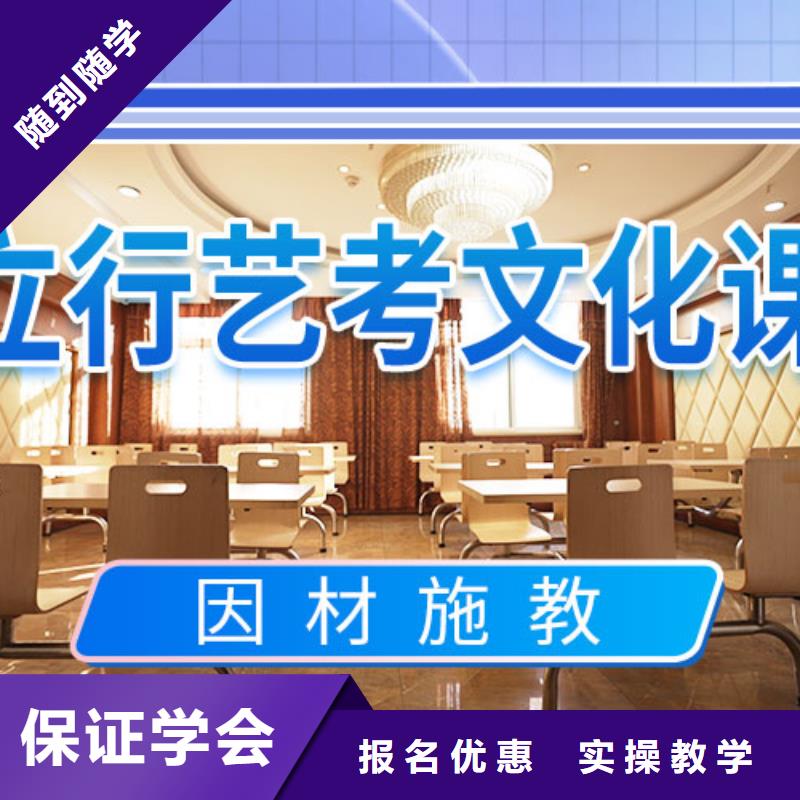 艺考文化课集训班高考志愿填报指导高薪就业