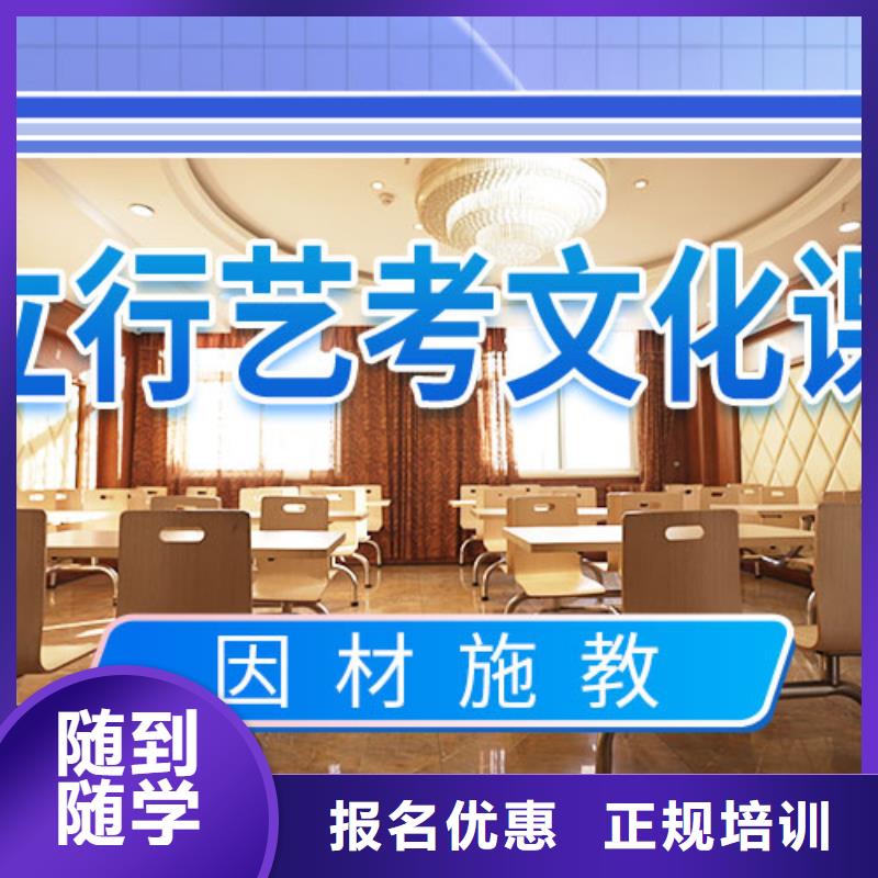艺考生文化课培训机构通知