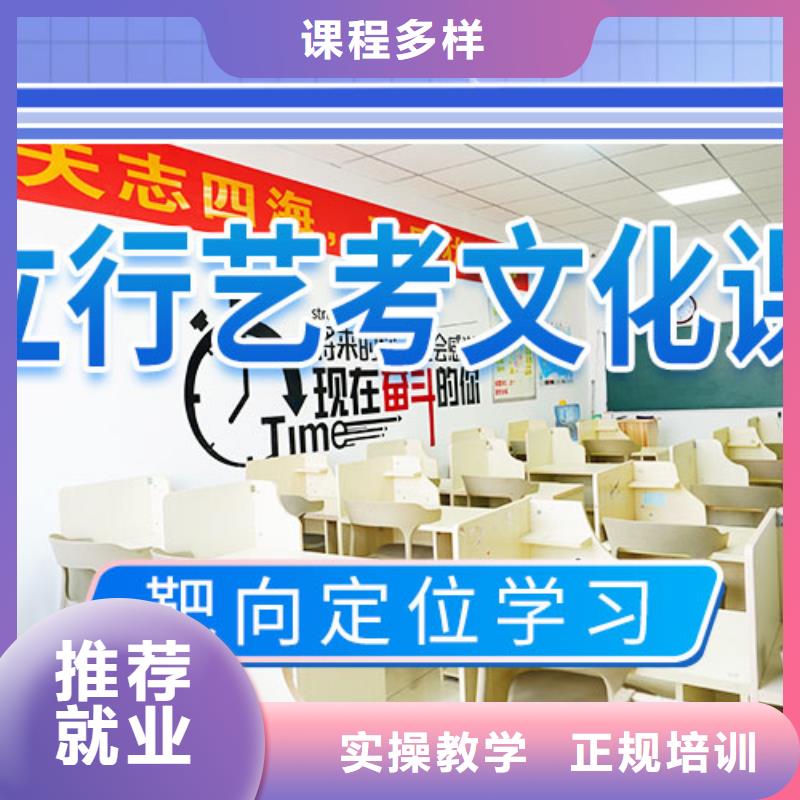 高三复读集训学校价格是多少