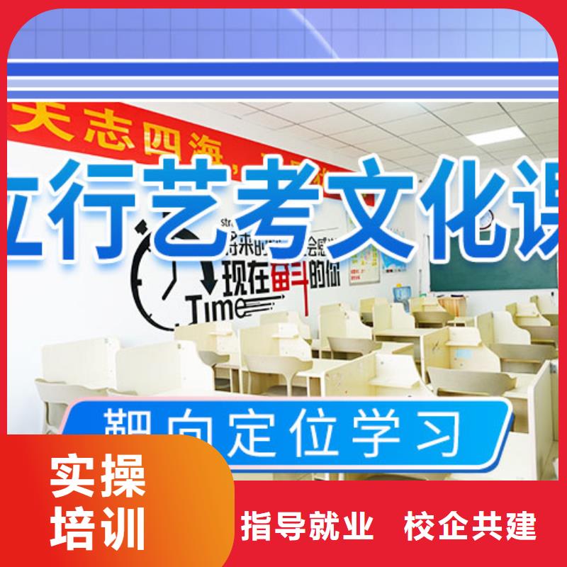 信得过的音乐生文化课补习机构哪家比较好