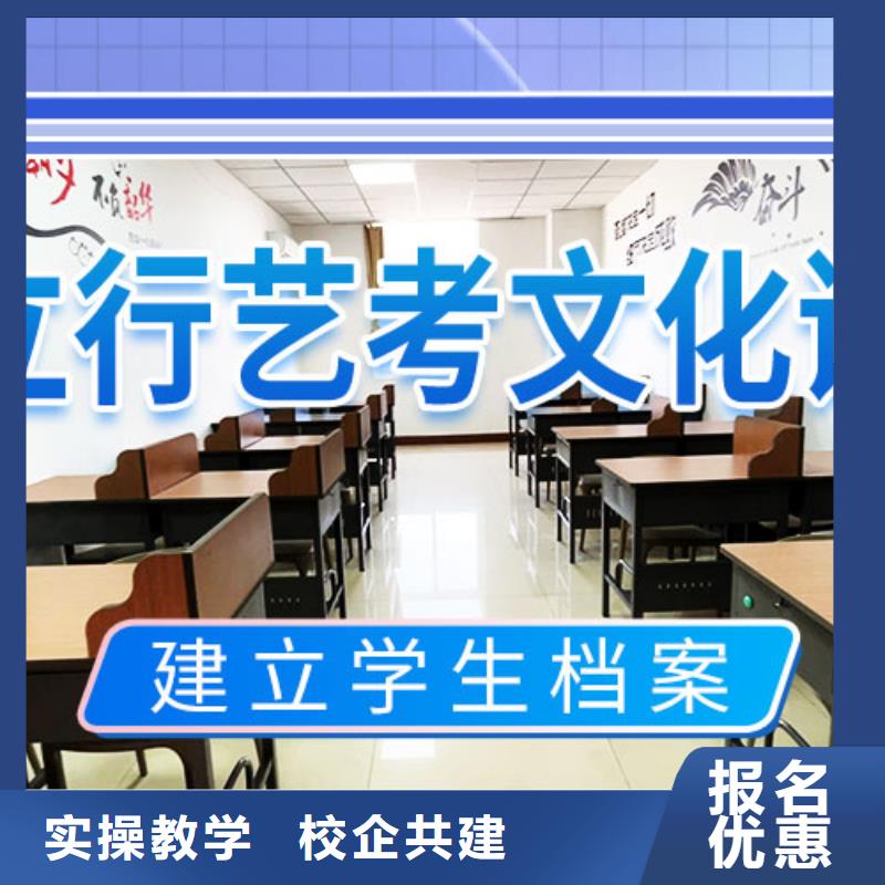艺考文化课集训班美术生文化课培训实操培训
