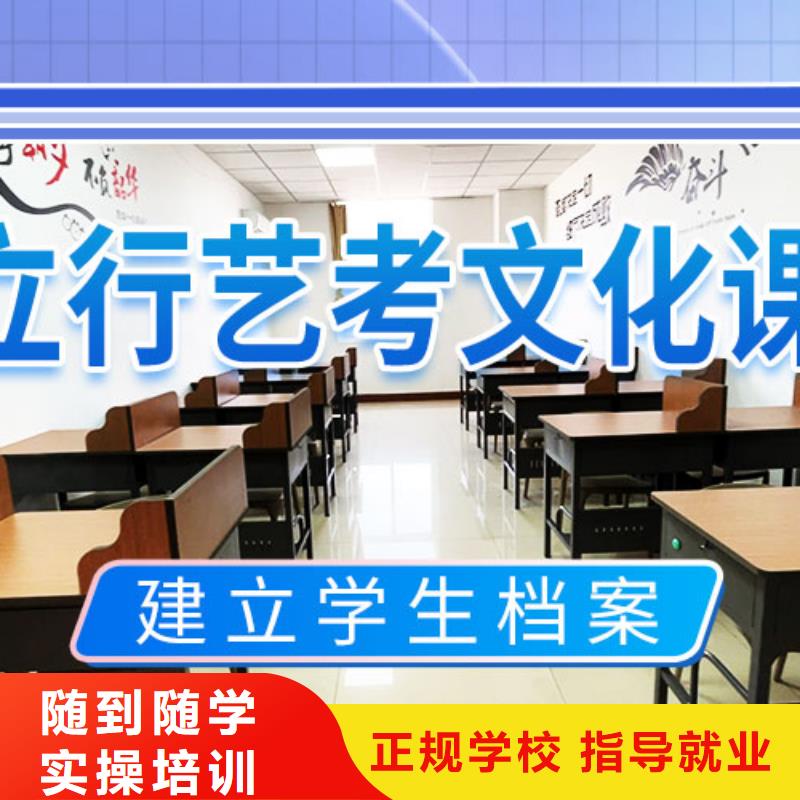 高三文化课分数线