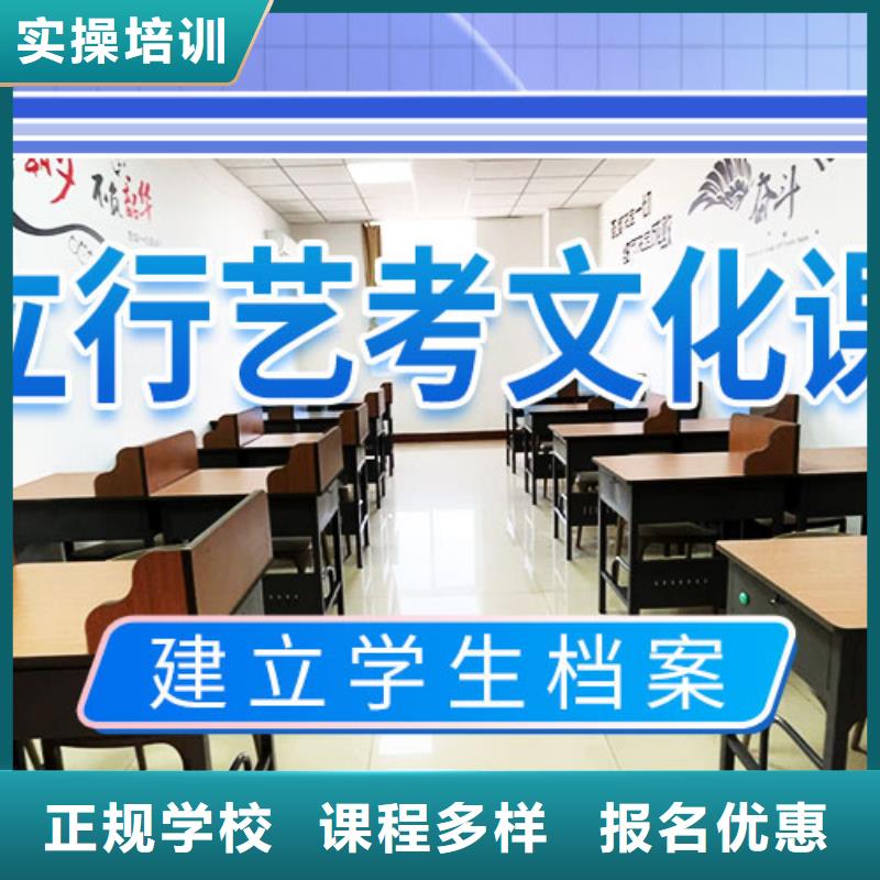 【艺考文化课集训班】,艺考辅导机构就业前景好
