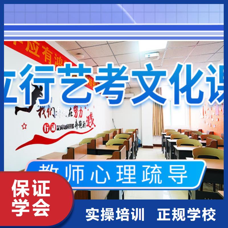 艺考文化课集训班-【艺考培训学校】就业前景好