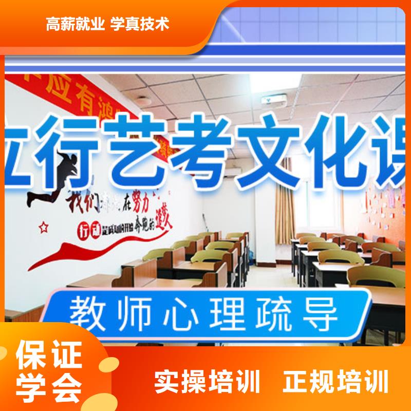 艺考文化课集训班,高考冲刺班学真本领