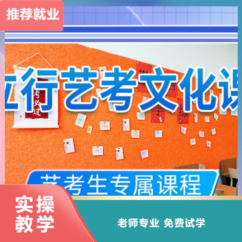 高三文化课补习机构学校有哪些