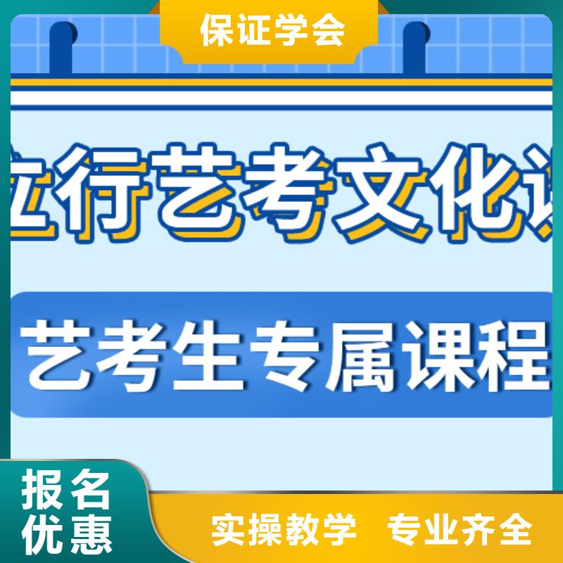 艺考文化课集训班艺考高薪就业