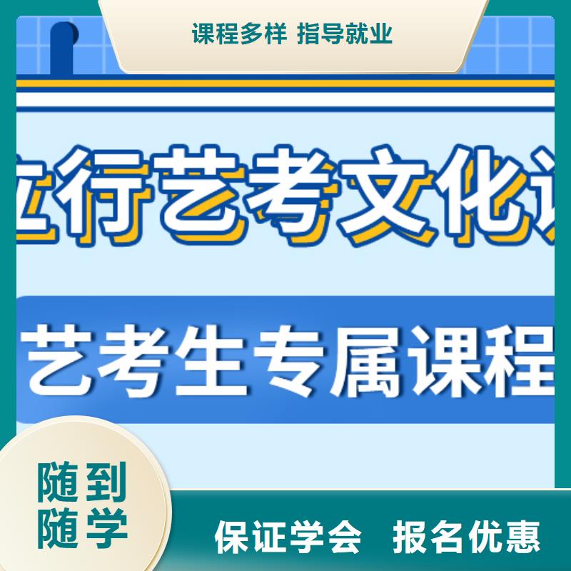 艺考文化课集训班-高三复读手把手教学