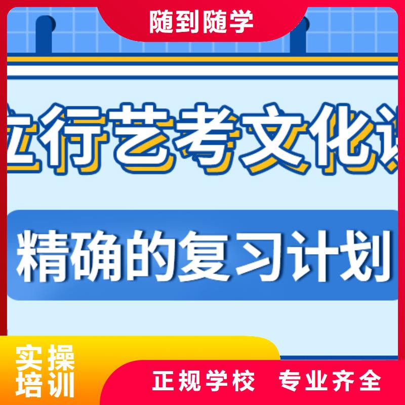 艺考文化课集训班高考志愿填报指导高薪就业
