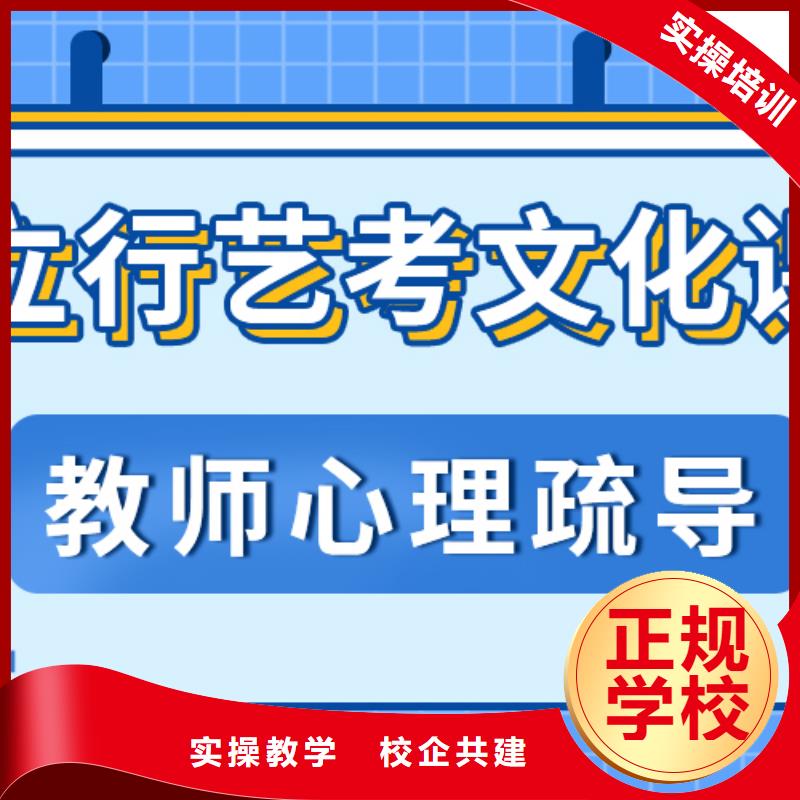 艺考文化课集训班【艺考复读清北班】高薪就业
