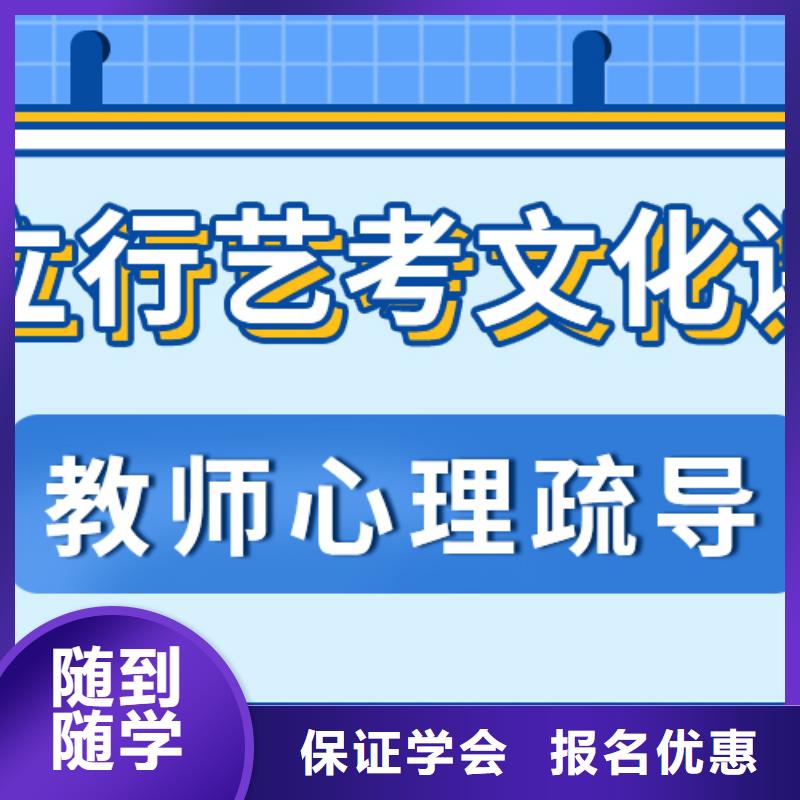 好一点的音乐生文化课补习机构评价好不好