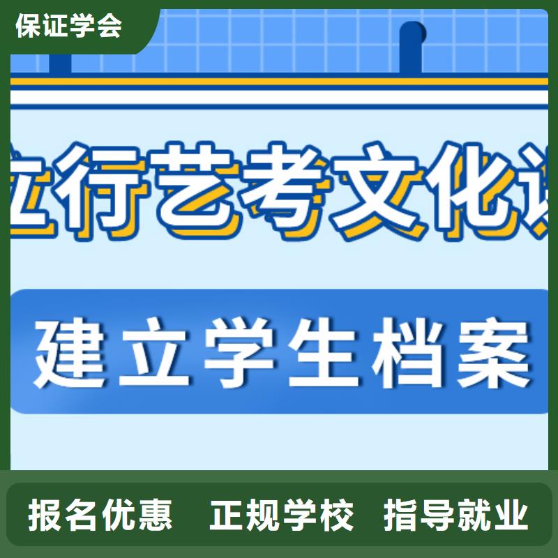 【艺考文化课集训班】_高考小班教学技能+学历
