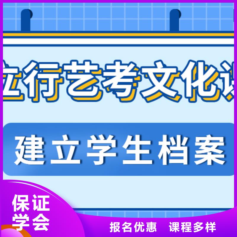 艺考文化课集训班,【高考复读清北班】课程多样