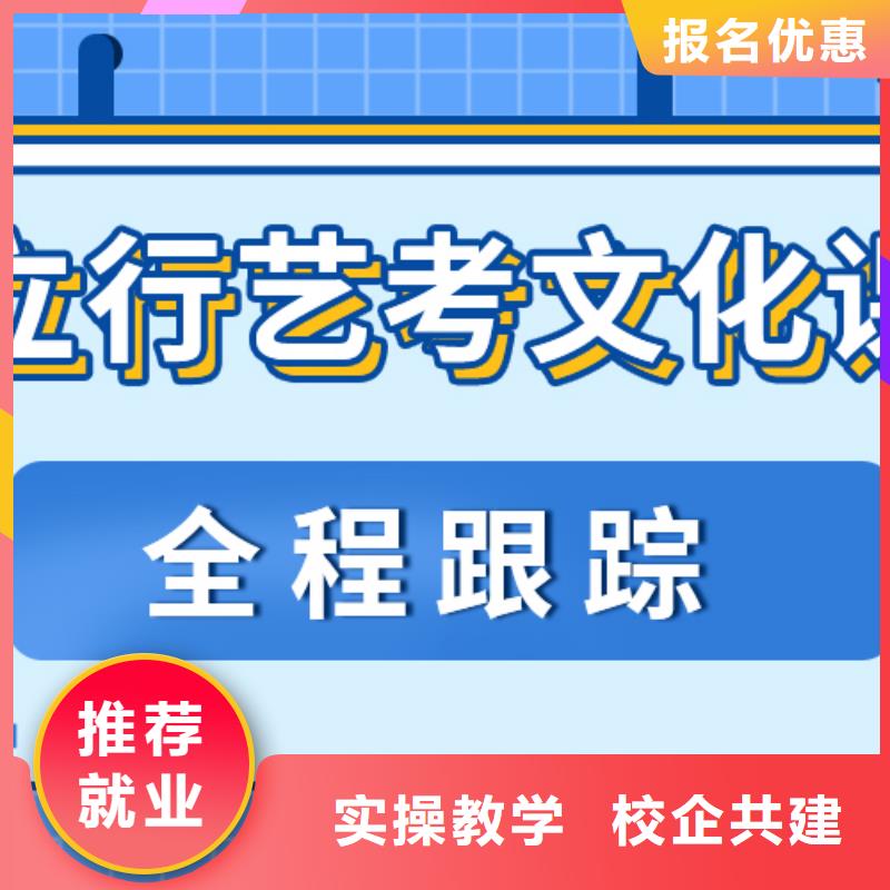 艺考文化课集训班-【高中一对一辅导】报名优惠