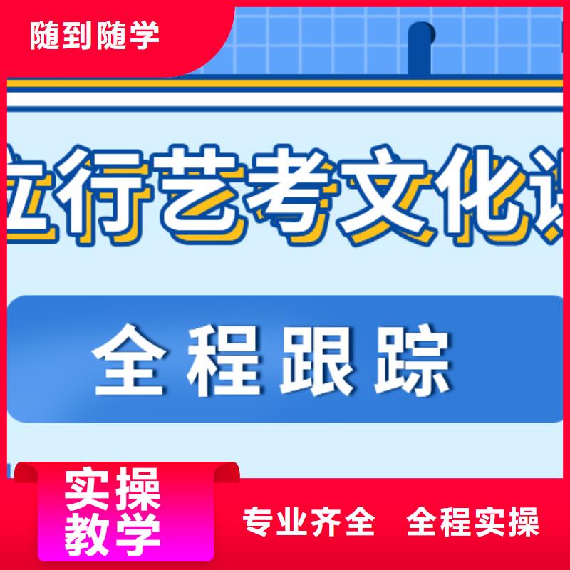 艺考文化课集训班艺考培训随到随学