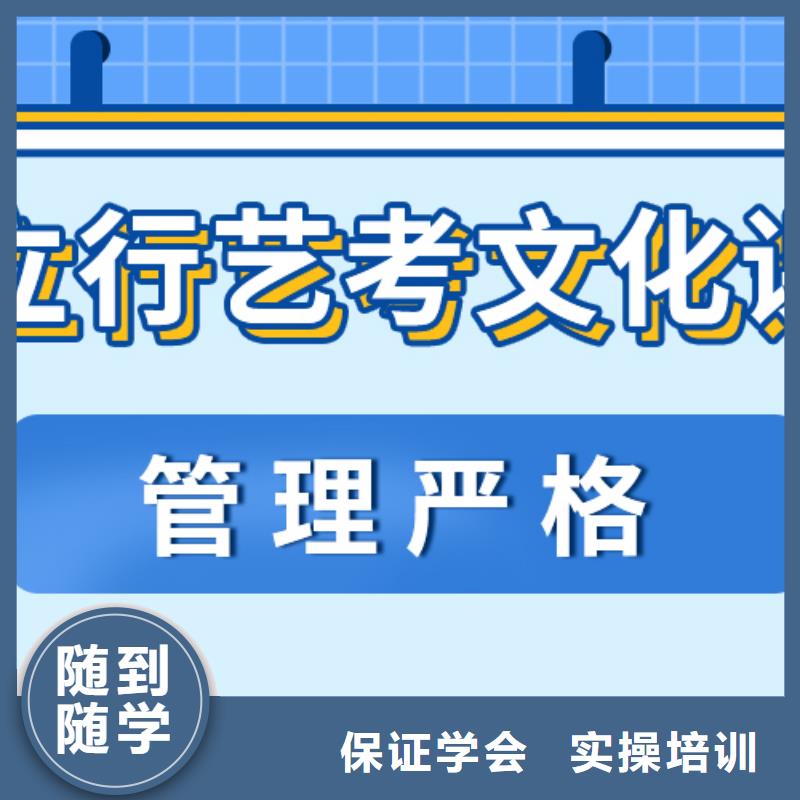 艺考文化课集训班,【艺考辅导机构】就业快