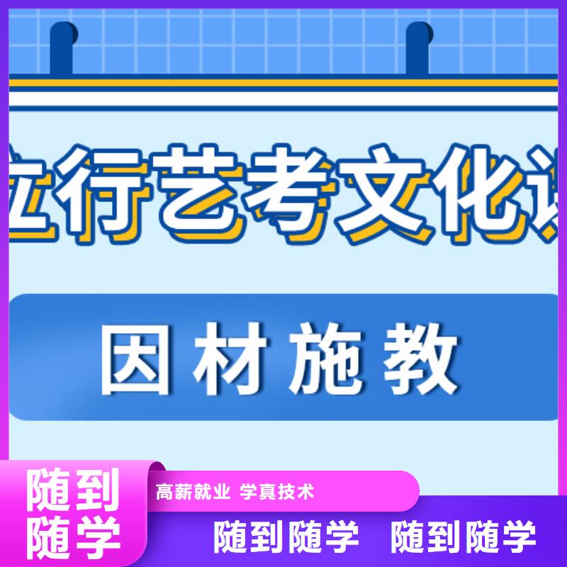 艺考文化课集训班-高三复读手把手教学