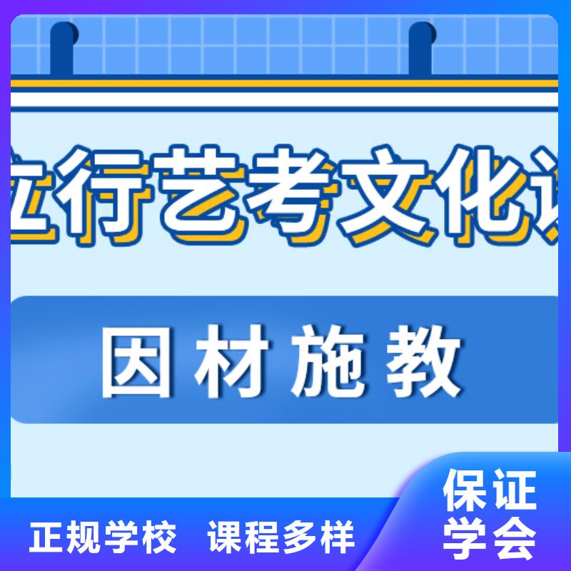艺考文化课集训班高中数学补习师资力量强