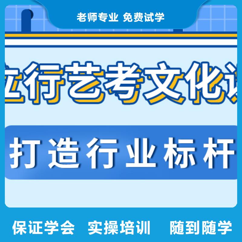 性价比高的高三文化课有哪些