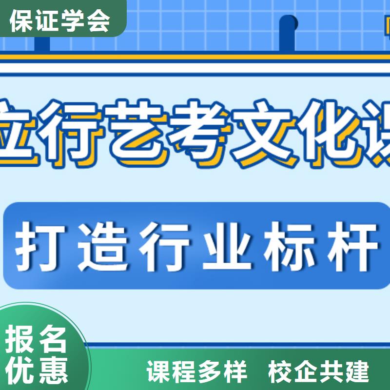 高三复读学校分数线多少