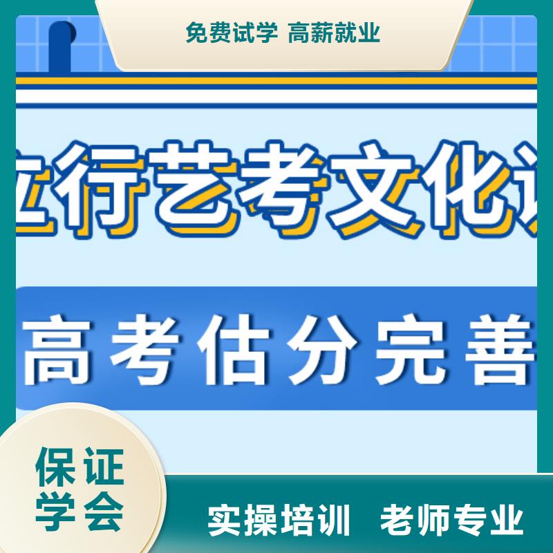 艺考文化课集训班高三复读班校企共建