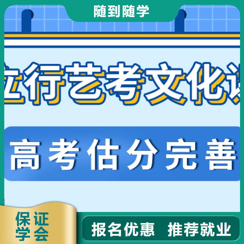 有哪些高考复读补习学校排行榜