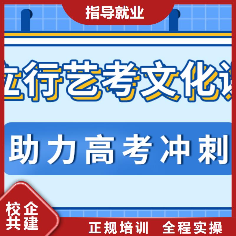 艺考文化课集训班美术生文化课培训实操培训