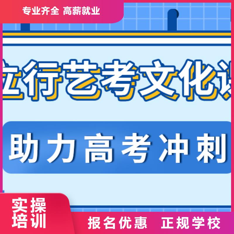 艺术生文化课培训机构靠谱吗？