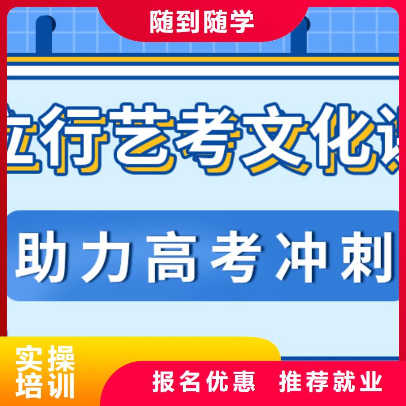 艺考文化课集训班音乐艺考培训指导就业