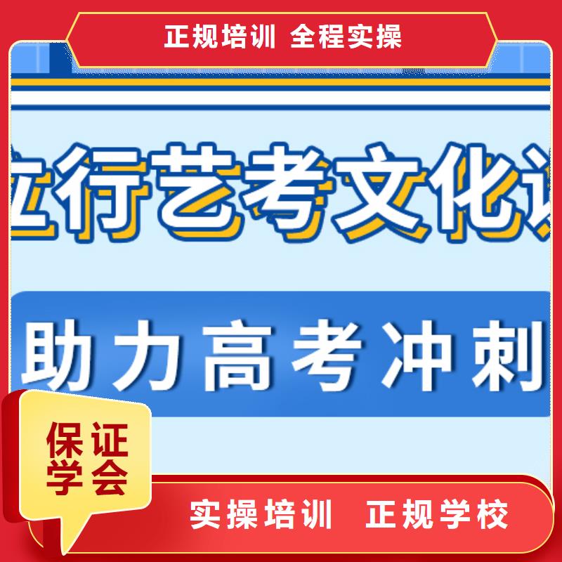 怎么选高三文化课补习机构大概多少钱
