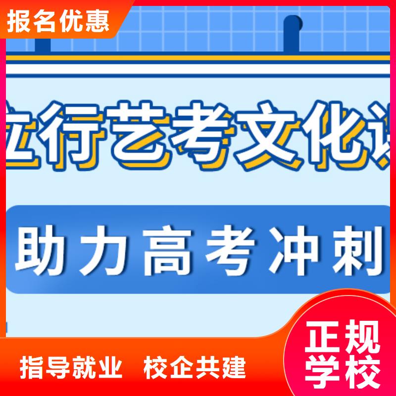 艺考文化课集训班_艺术学校技能+学历