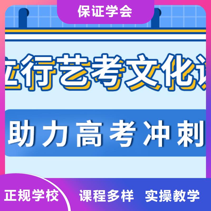 【艺考文化课集训班】高中一对一辅导指导就业