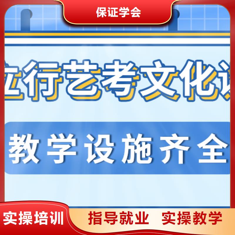 便宜的选哪家美术生文化课辅导集训价目表