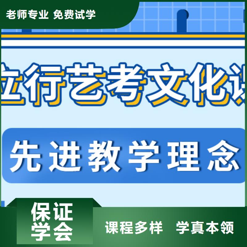艺考文化课集训班【编导文化课培训】就业快
