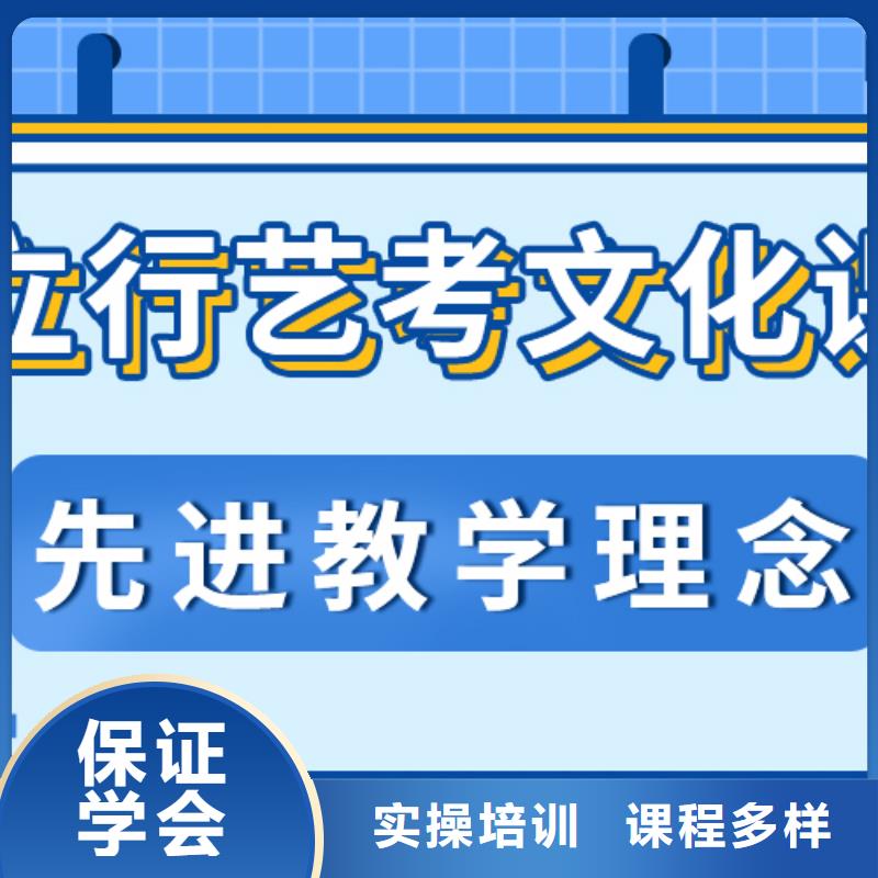 艺考文化课集训班高三复读班校企共建