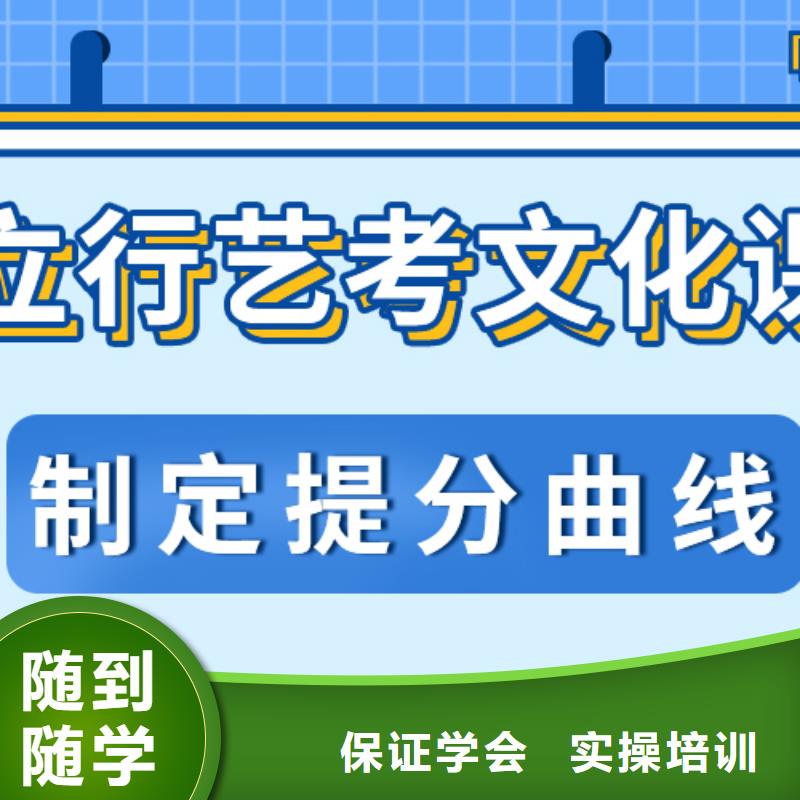艺考文化课集训班-编导文化课培训技能+学历