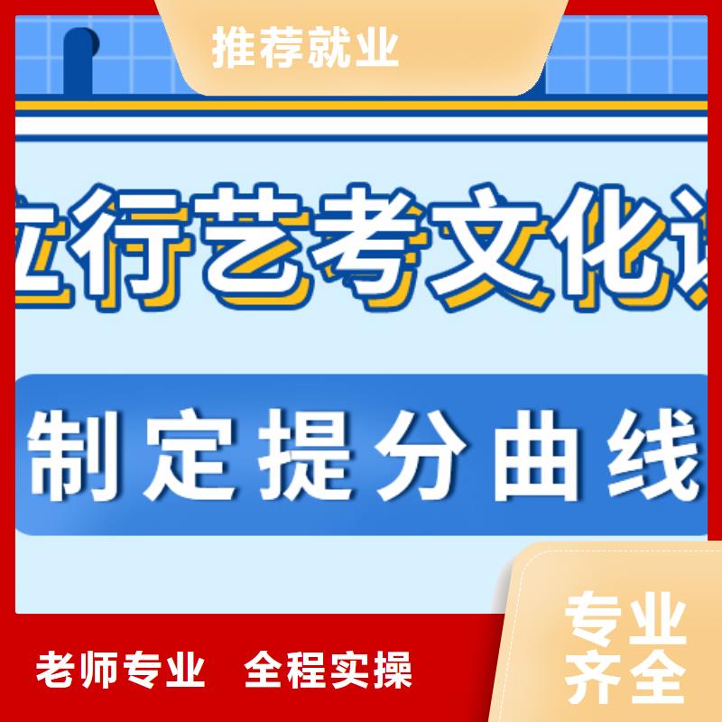 艺考文化课集训班【舞蹈艺考培训】高薪就业