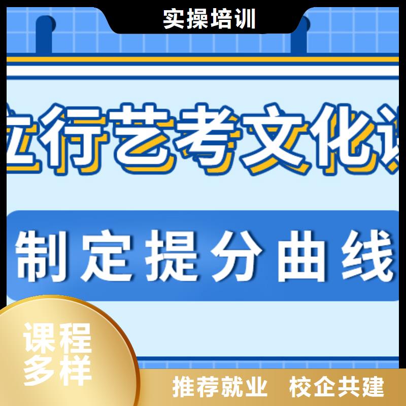 艺考文化课集训班全日制高考培训学校校企共建