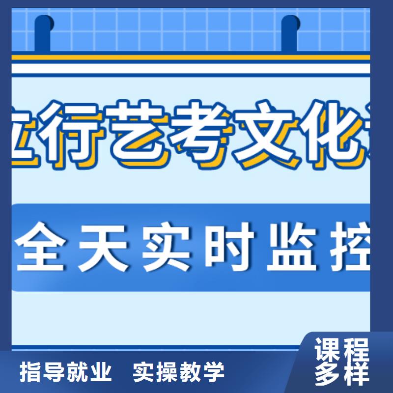 艺考文化课集训班音乐艺考培训手把手教学