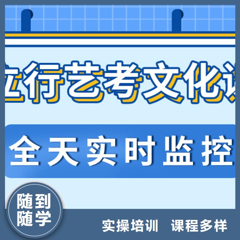 高三文化课他们家不错，真的吗
